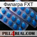 Филагра FXT viagra2